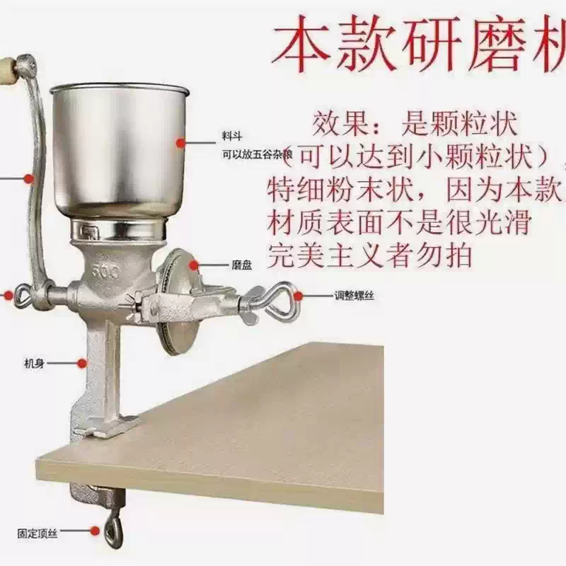 Cast Iron Corn - Cast Iron Manual Grinder, Small Hand