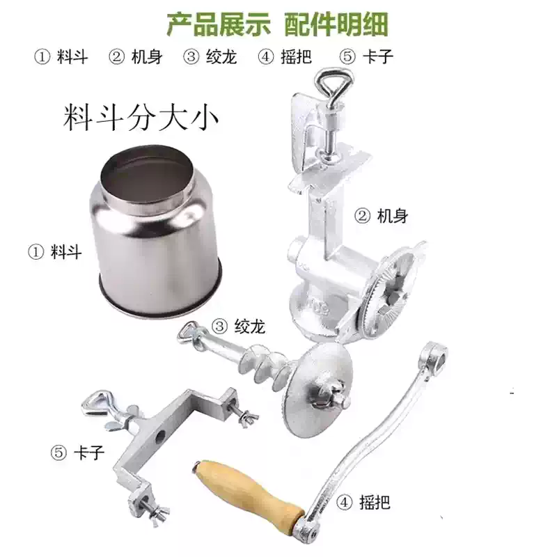 Cast Iron Manual Grinder, Smal - Cast Iron Corn review and price