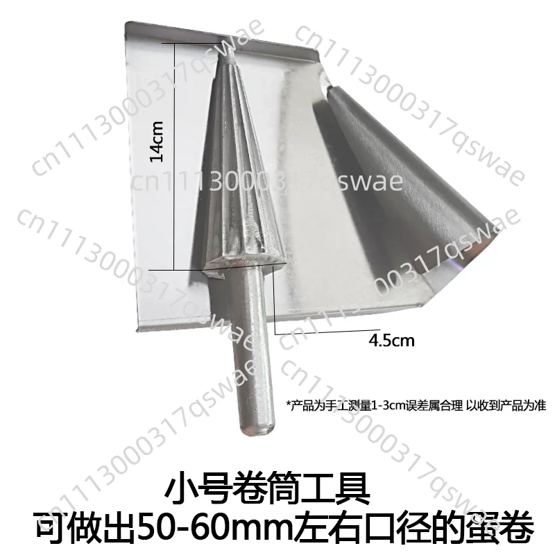 Manual Ice Cream Cone Maker Wa - Waffle Cone Maker review and price